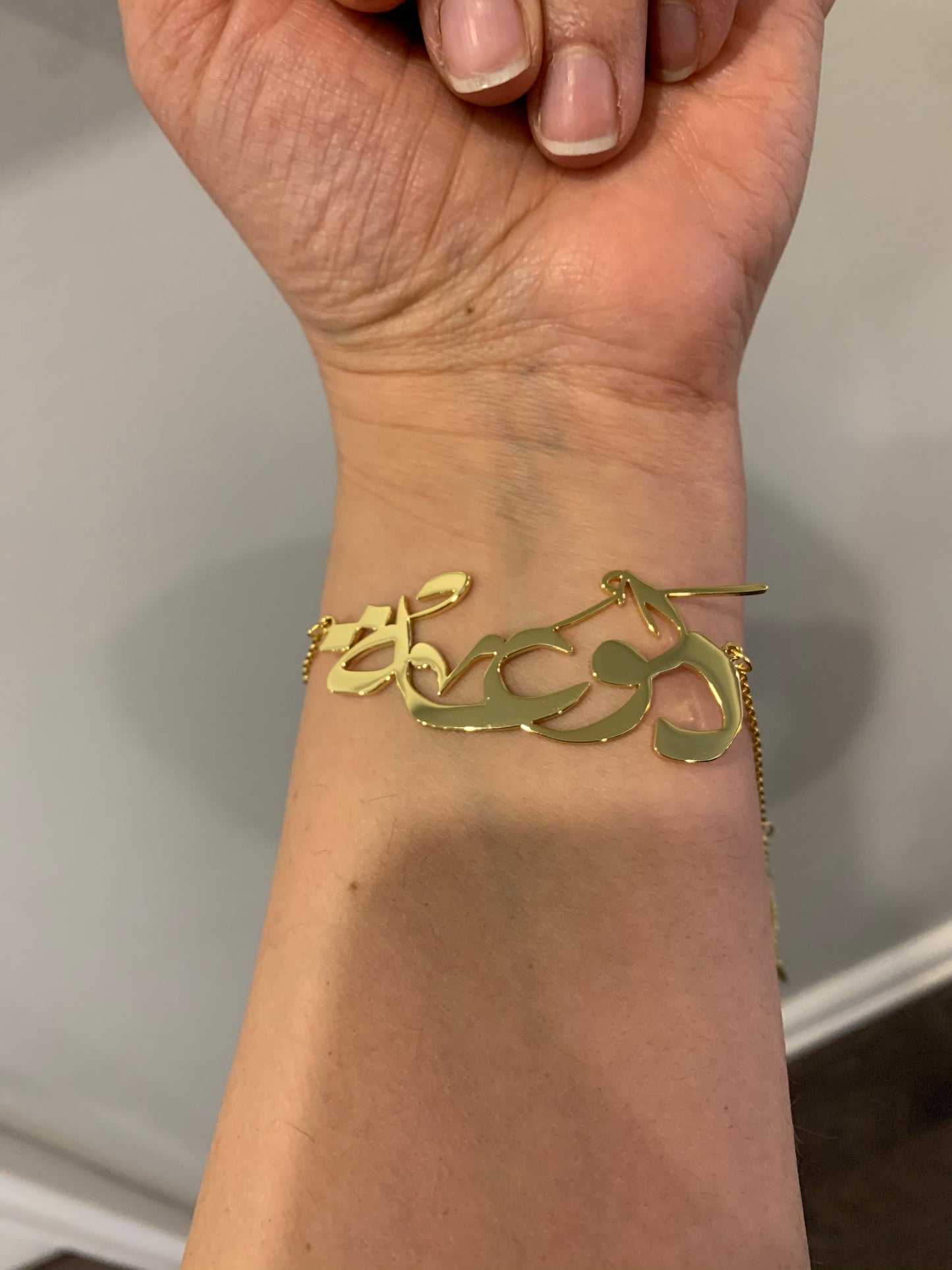 Arabic calligraphy bracelet