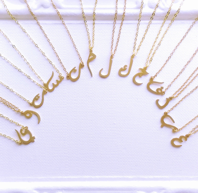 Arabic initial pendant with chain