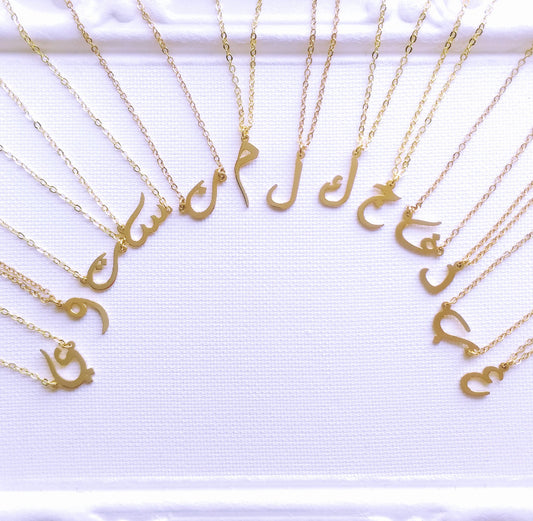 Arabic initial pendant with chain