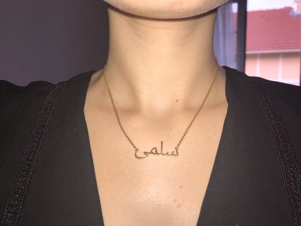 Customized Arabic name necklace