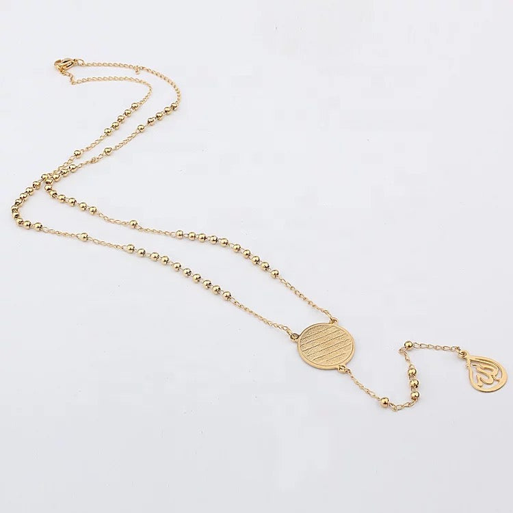 Ayat Al Kursi necklace with Allah pendant