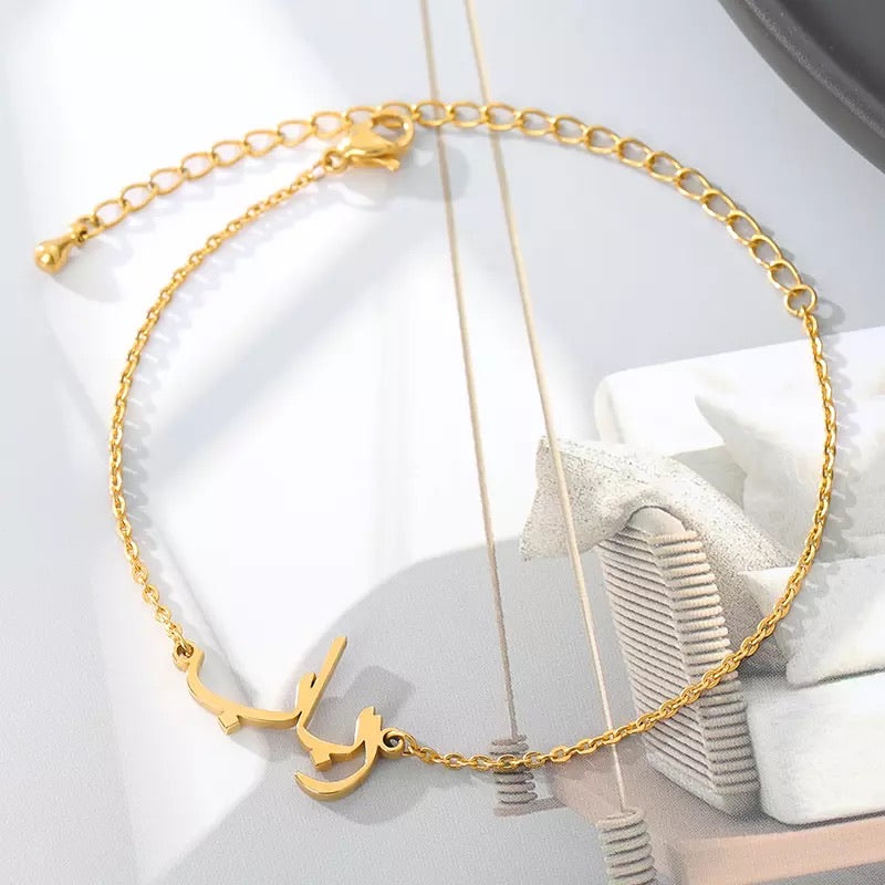 Arabic name anklet