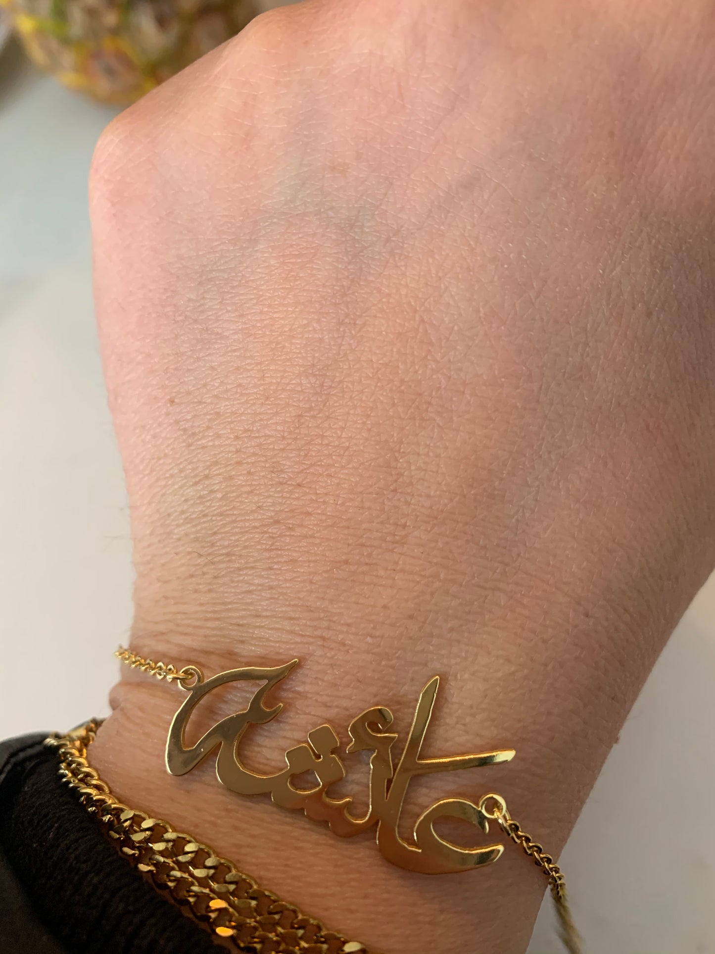 Arabic calligraphy bracelet
