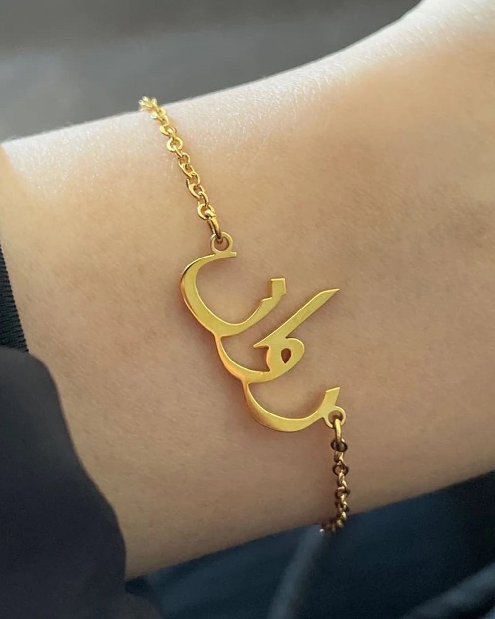Custom name chain bracelet
