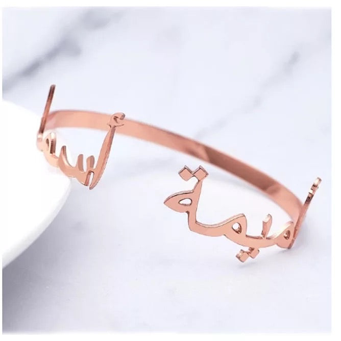 Custom name bangle bracelet